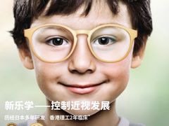 -博士眼镜(南昌八一大桥店)
