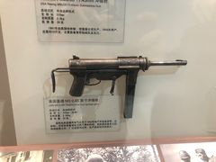 -轻武器博物馆