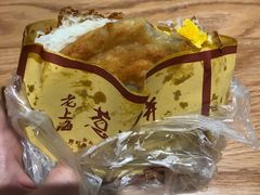 -小满手工粉(上海文峰广场店)