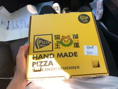 -猫王榴莲世家(三里屯SOHO商场店)