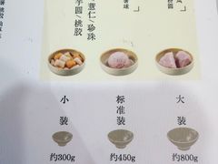 -鲜芋仙(宝地广场店)