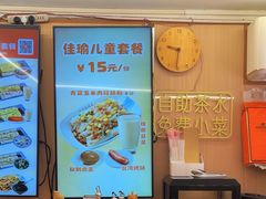 -佳瑜肠粉(总店)