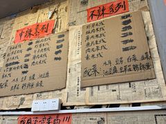 -王大乔泡椒米线·小火锅(星城天地店)