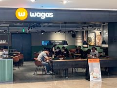-Wagas沃歌斯(港汇恒隆广场店)