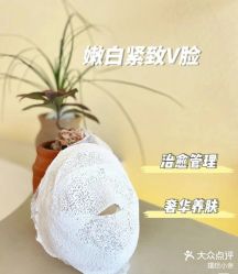 -Cream88颜皮肤管理中心