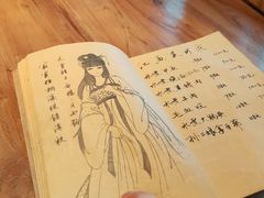 -先启半步颠小酒馆(白麓里店)