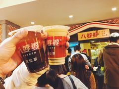 -八婆婆烧仙草(中山路店)