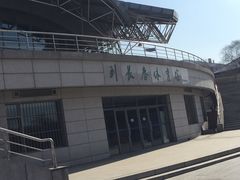 -东北大学(南湖校区)