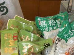 -泸溪河桃酥(浦口天悦城店)