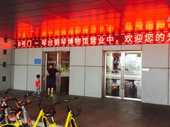 -武汉琴台钢琴博物馆
