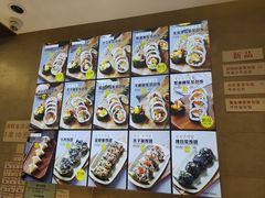 -传闻来紫菜包饭·打糕(西塔韩百店)