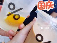 -% Arabica阿拉比卡咖啡(前滩太古里店)