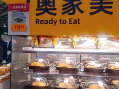 -ALDI奥乐齐超市(凯德虹口店)