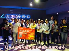 -万达影城(IMAX激光铁西万达广场店)