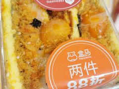 -盒马鲜生(观音桥店)