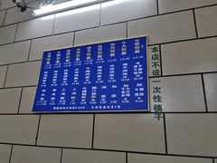 -汉记面馆(南华东路店)