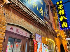 -中华巴洛克风情街