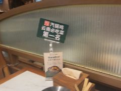 -云海肴云南菜·蒸汽石锅鱼(新奥店)
