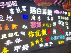 -吉庆街美食广场