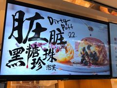 -西树泡芙(正佳店)