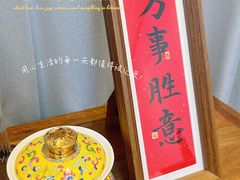 -府学·秋果S酒店(北京南锣鼓巷四合院店)