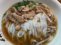 -易裕和·长沙米粉(竹塘西路店)