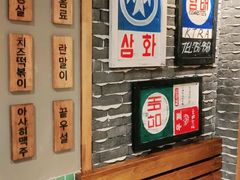 -朴安胖·韩国烤肉(沈阳店)