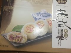 -稻香村(观前街店)