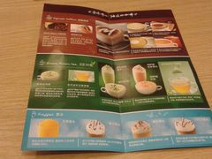 餐单2-麦当劳(总统大酒店店)