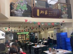 -肥家大排档(天河体育西店)