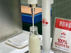 -红星前进面包牛奶公司(畅春园店)