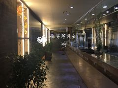 -印象三宝潮汕鲜牛肉火锅烤肉(个体大世界店)