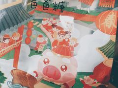 -爸爸糖吐司面包(大连高新锦辉商场店)