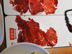 -好想牛·鲜切自助牛肉火锅(七堡花园城店)