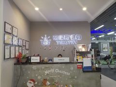 -AK健身普拉提拉伸私教馆(中八店)