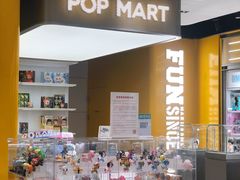 -泡泡玛特POPMART(杭州乐堤港店)
