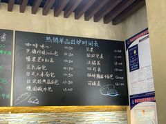 菜单-啊噗吐呦现场烘焙(麦凯乐店)