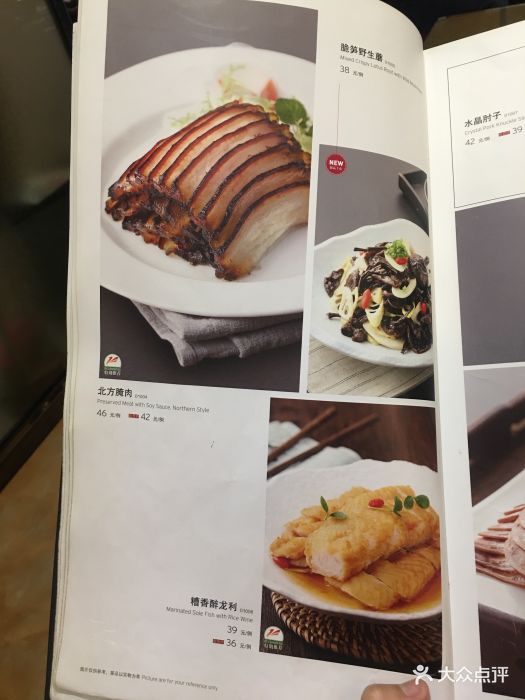 玉林烤鸭店(白纸坊店)菜单图片