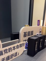 点击看大图 -CRAIE可瑞医美式医美·111SKIN
