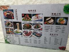 -大嘻咹biangbiang面(历史博物馆店)