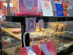 -粉粉乐鲷鱼烧(美罗城店)