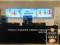 -瑞幸咖啡(坂田乐汇城店)