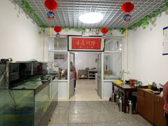 用餐区-大石磨农家宴
