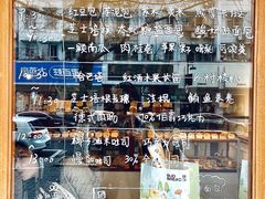 -慢熟面包店bud bread(孩儿巷店)