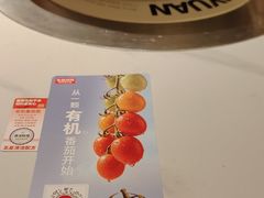 -左庭右院鲜牛肉火锅(七宝领展广场店)