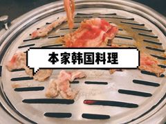 -韩屋韩国料理(天山路店)