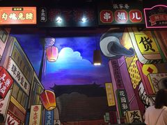 大堂-肆角壹圆夜市麻辣烫(春熙路店)