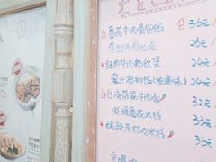 -厚生港萃·小吃餐厅(苍梧路店)
