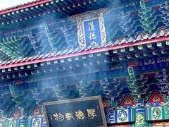 -老君山风景名胜区