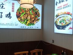 -食鸡公社辣子鸡·潍坊菜·烧烤